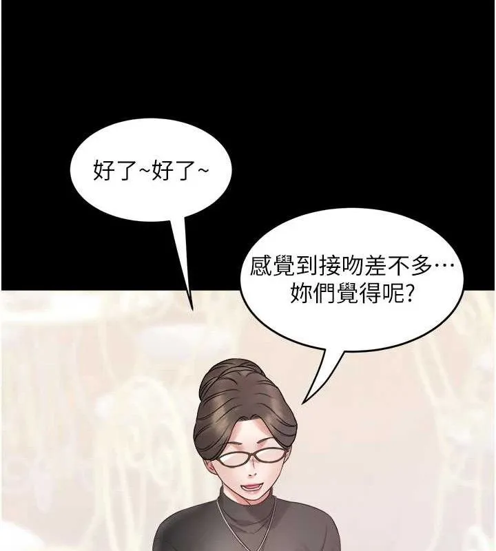 大鳳村婦女會第2話-妳想要勾引我老公?