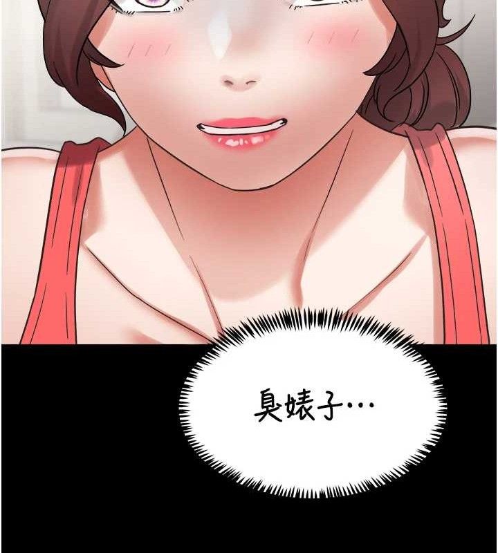 大凤村妇女会第2話-妳想要勾引我老公?