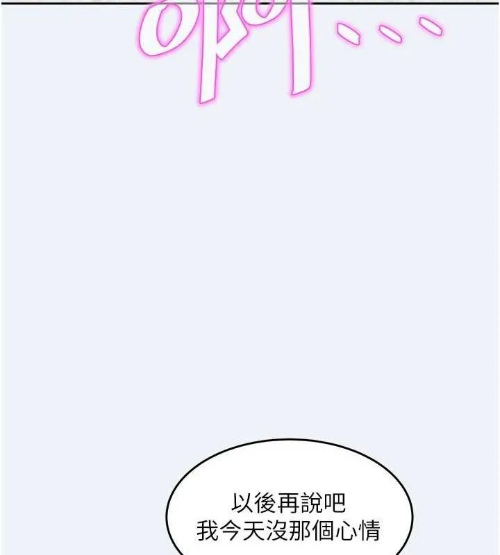 大鳳村婦女會第2話-妳想要勾引我老公?
