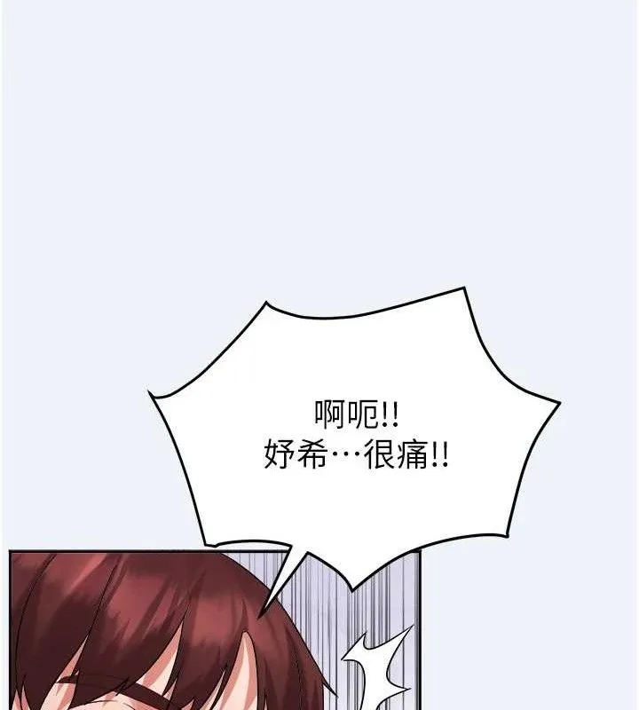 大鳳村婦女會第2話-妳想要勾引我老公?