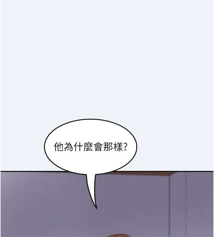 大凤村妇女会第2話-妳想要勾引我老公?