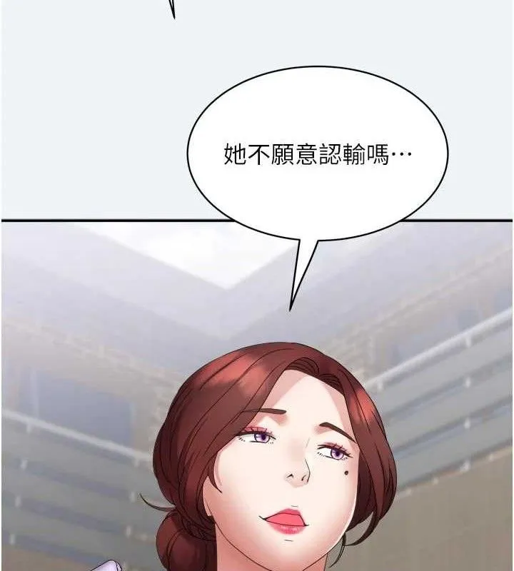 大鳳村婦女會第3話-目睹老公出軌現場