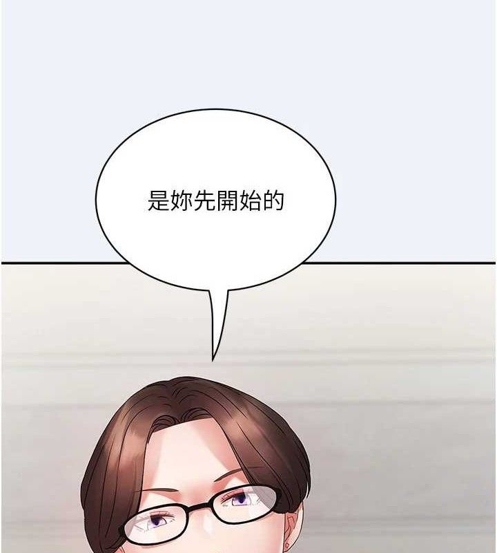 大凤村妇女会第4話-老練人妻的黯然銷魂鮑