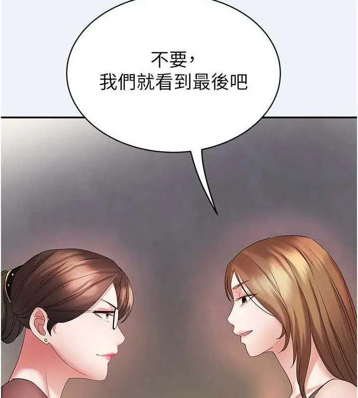 大鳳村婦女會第4話-老練人妻的黯然銷魂鮑