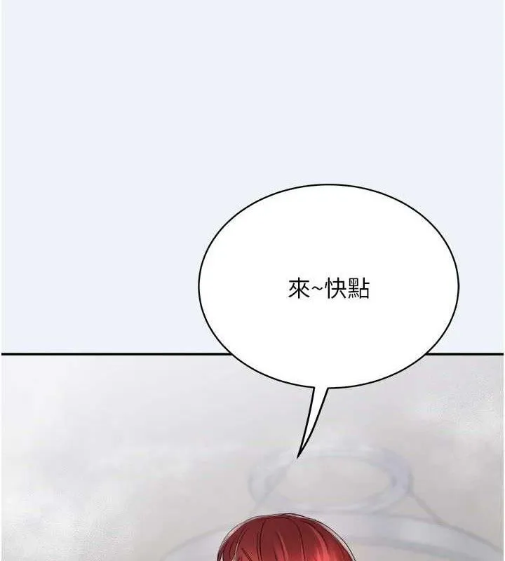 大鳳村婦女會第4話-老練人妻的黯然銷魂鮑