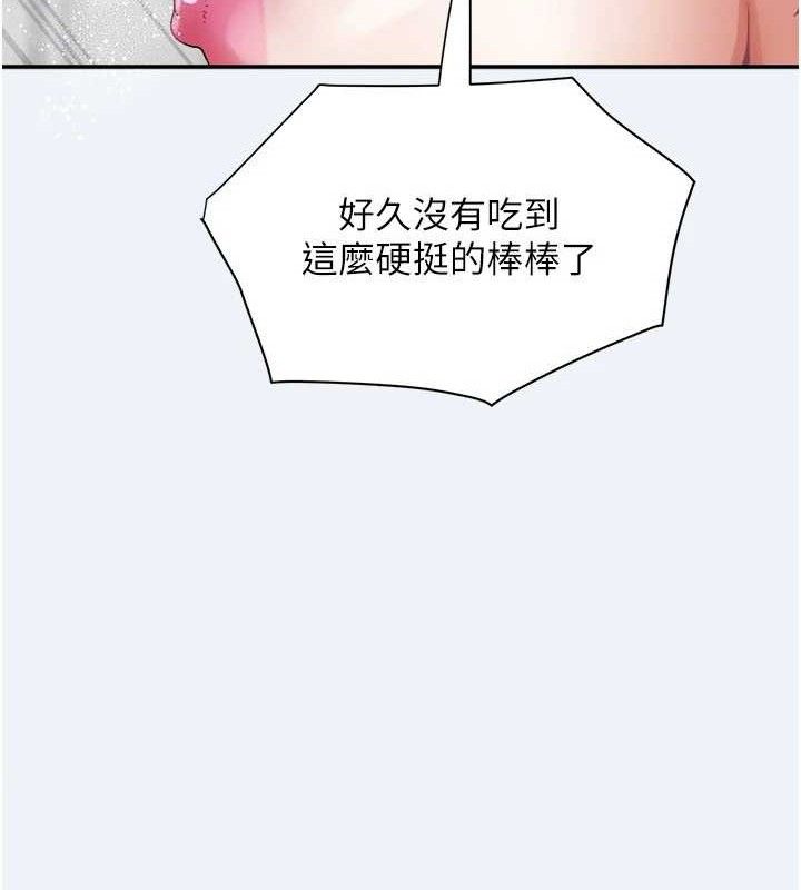 大凤村妇女会第4話-老練人妻的黯然銷魂鮑