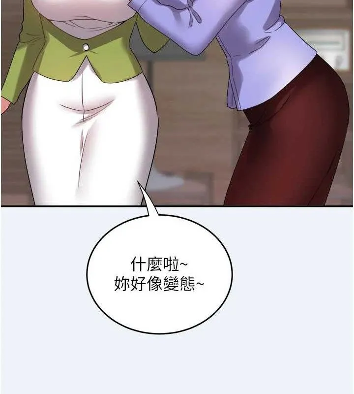 大鳳村婦女會第4話-老練人妻的黯然銷魂鮑