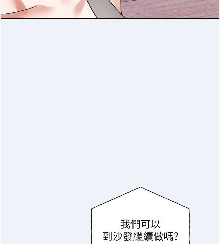 大凤村妇女会第4話-老練人妻的黯然銷魂鮑