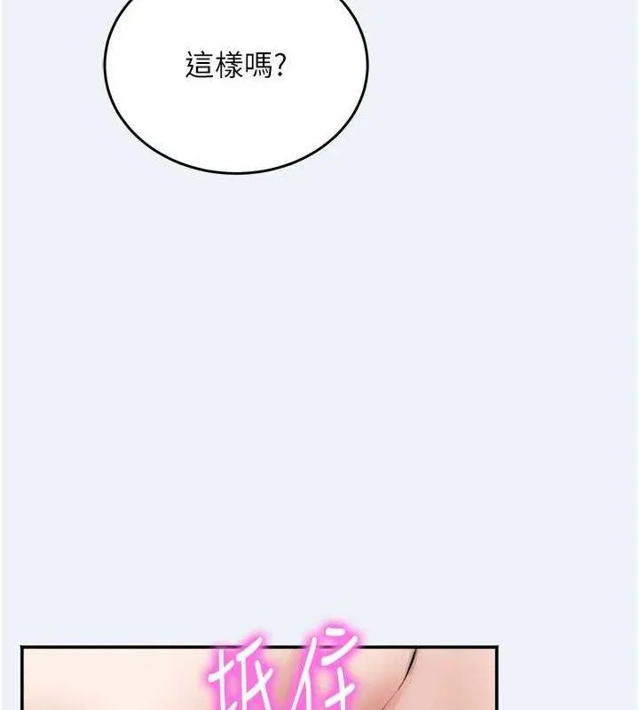 大鳳村婦女會第4話-老練人妻的黯然銷魂鮑