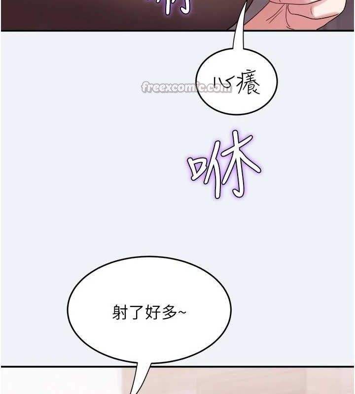 大凤村妇女会第4話-老練人妻的黯然銷魂鮑