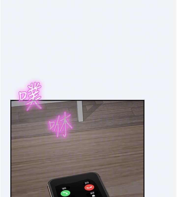 大鳳村婦女會第4話-老練人妻的黯然銷魂鮑