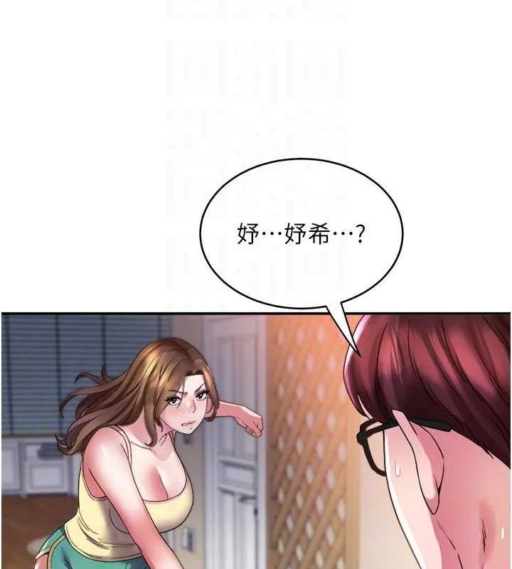 大鳳村婦女會第5話-她的嘴厲害多了
