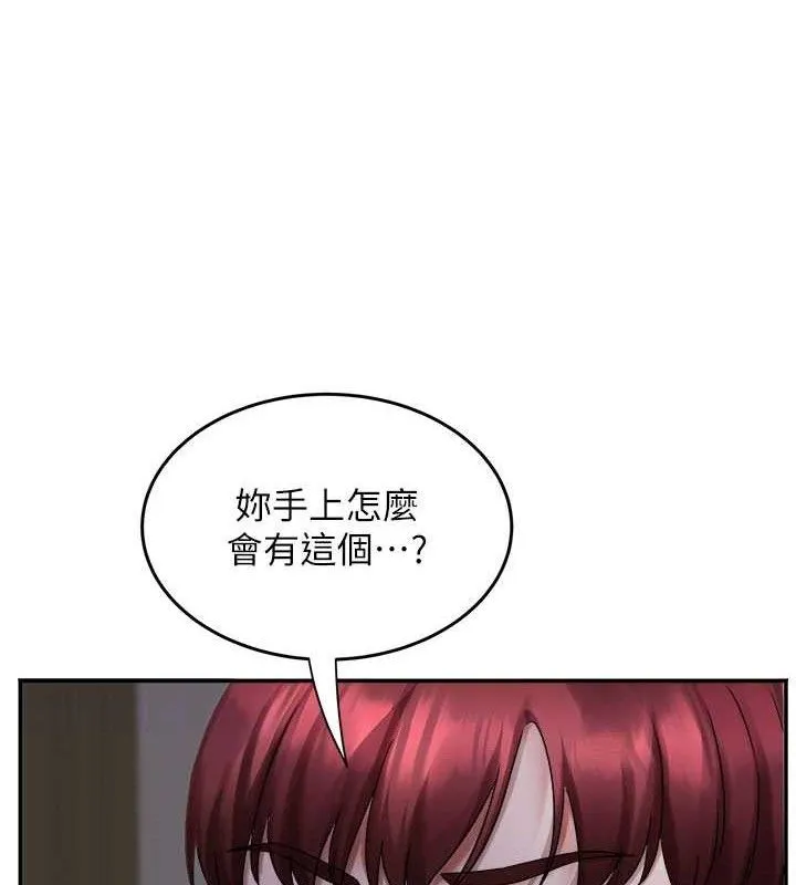 大鳳村婦女會第5話-她的嘴厲害多了