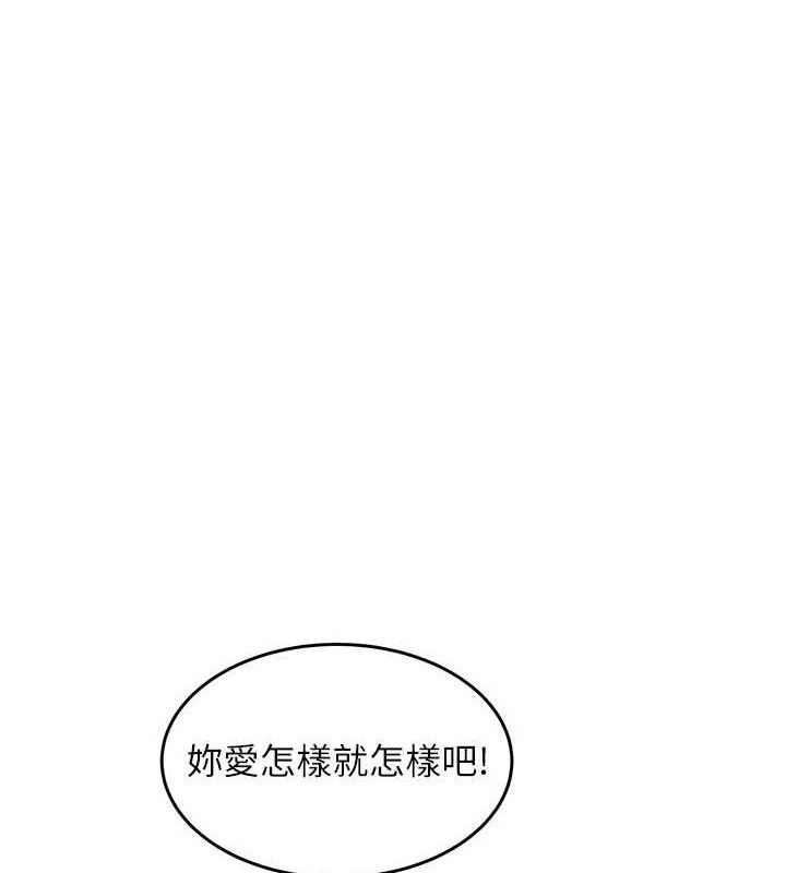大凤村妇女会第5話-她的嘴厲害多了