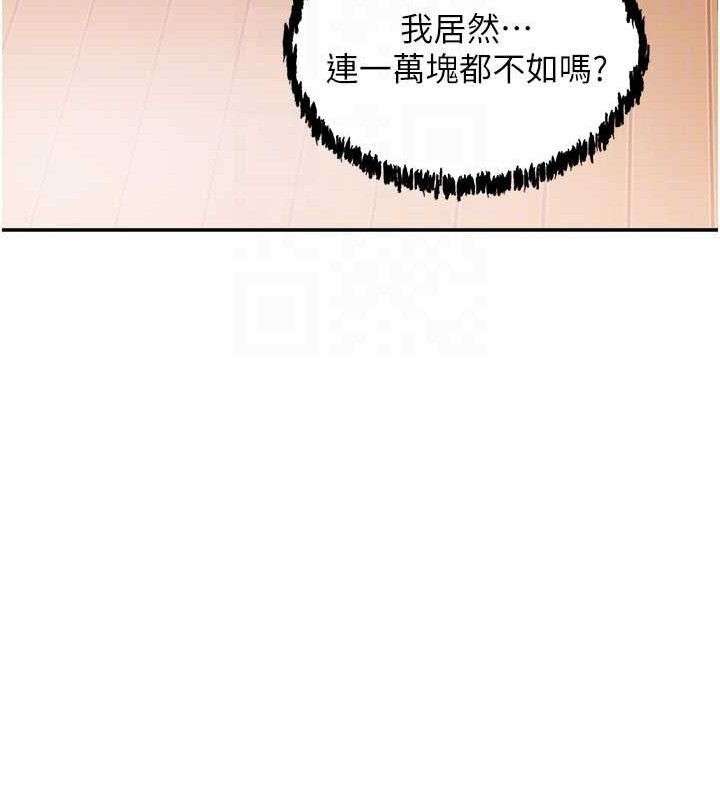 大凤村妇女会第5話-她的嘴厲害多了