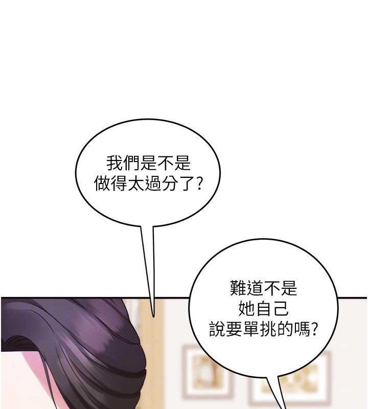 大凤村妇女会第5話-她的嘴厲害多了