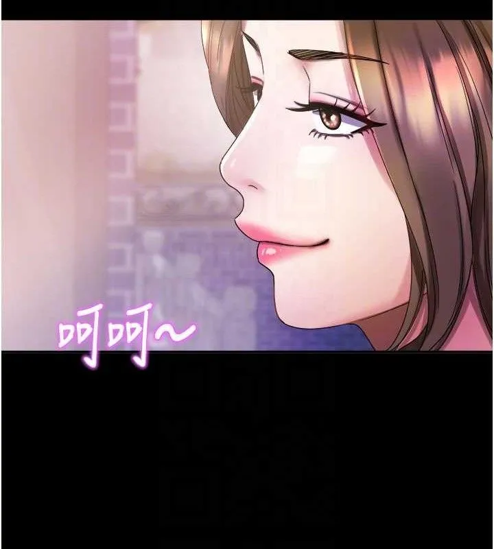 大鳳村婦女會第6話-想和我「吃年糕」嗎?