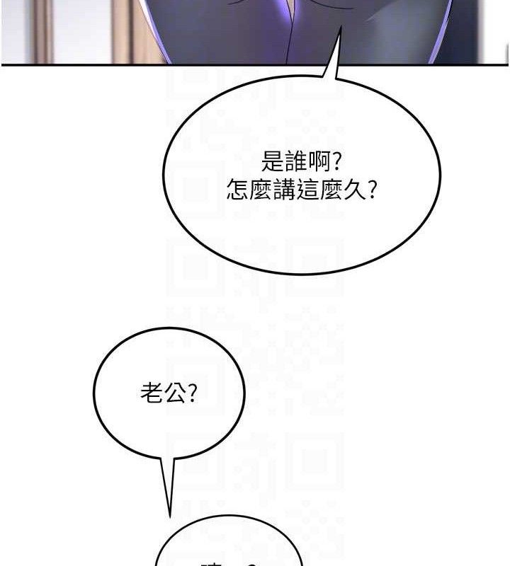 大凤村妇女会第6話-想和我「吃年糕」嗎?