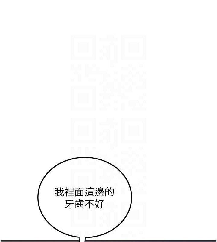 大凤村妇女会第6話-想和我「吃年糕」嗎?