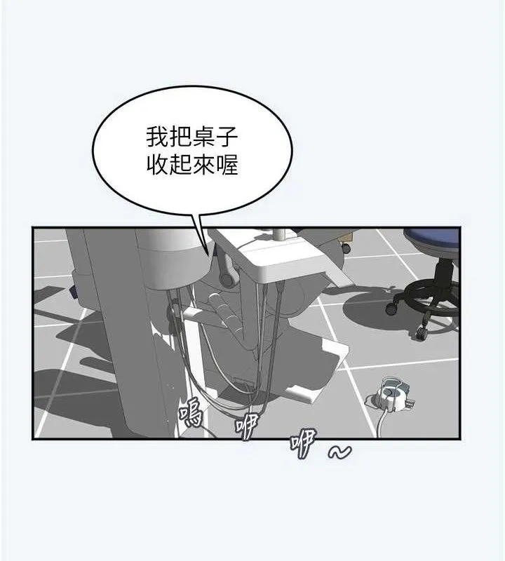 大鳳村婦女會第7話-今天是婦產科醫生
