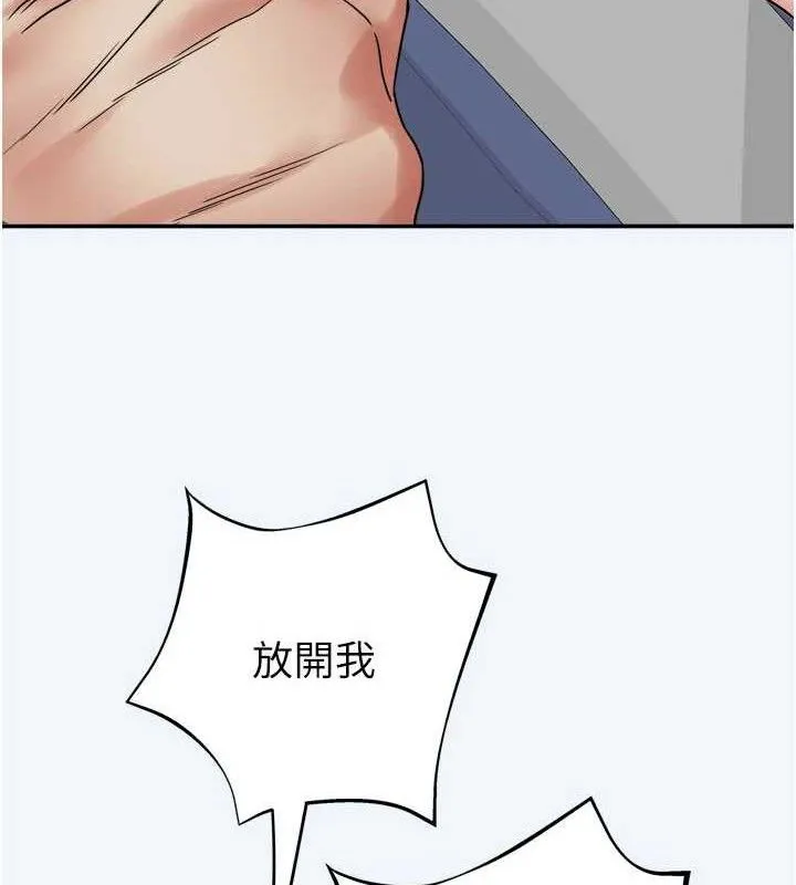 大鳳村婦女會第7話-今天是婦產科醫生