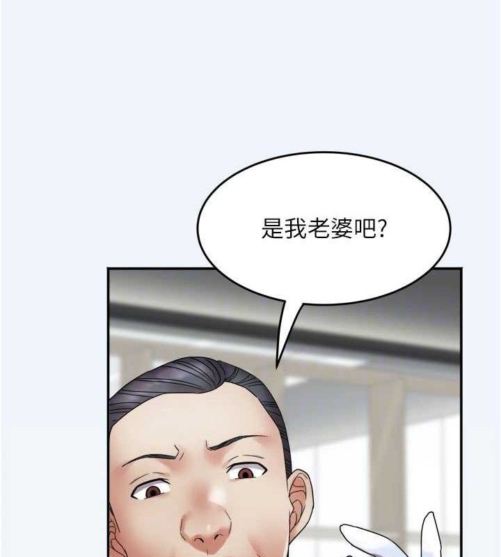 大凤村妇女会第7話-今天是婦產科醫生