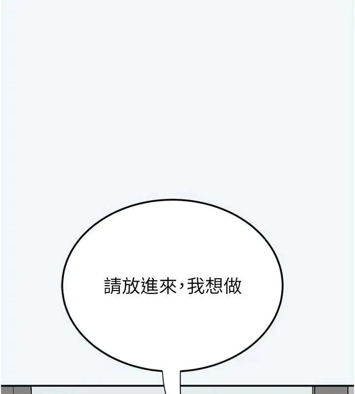 大鳳村婦女會第7話-今天是婦產科醫生