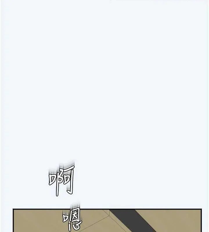 大鳳村婦女會第7話-今天是婦產科醫生