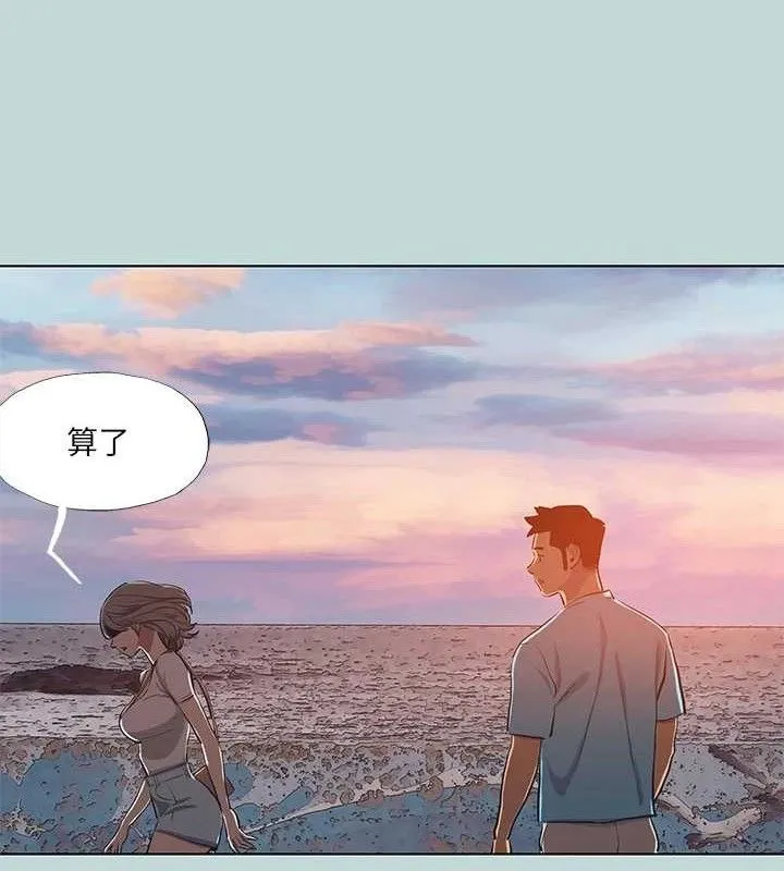 縱夏夜之夢(無碼版)第107話-你怎麼可以始亂終棄?