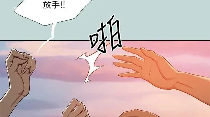 縱夏夜之夢(無碼版)第107話-你怎麼可以始亂終棄?