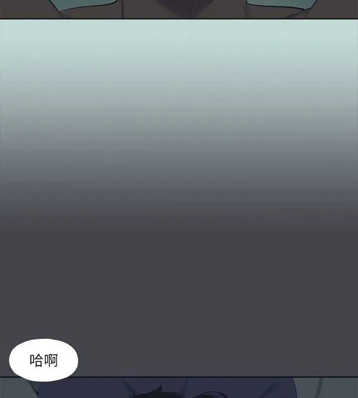 縱夏夜之夢(無碼版)第108話-老師的身心靈治療術