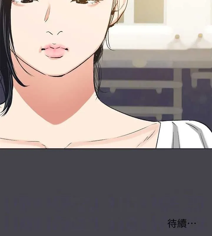縱夏夜之夢(無碼版)第108話-老師的身心靈治療術