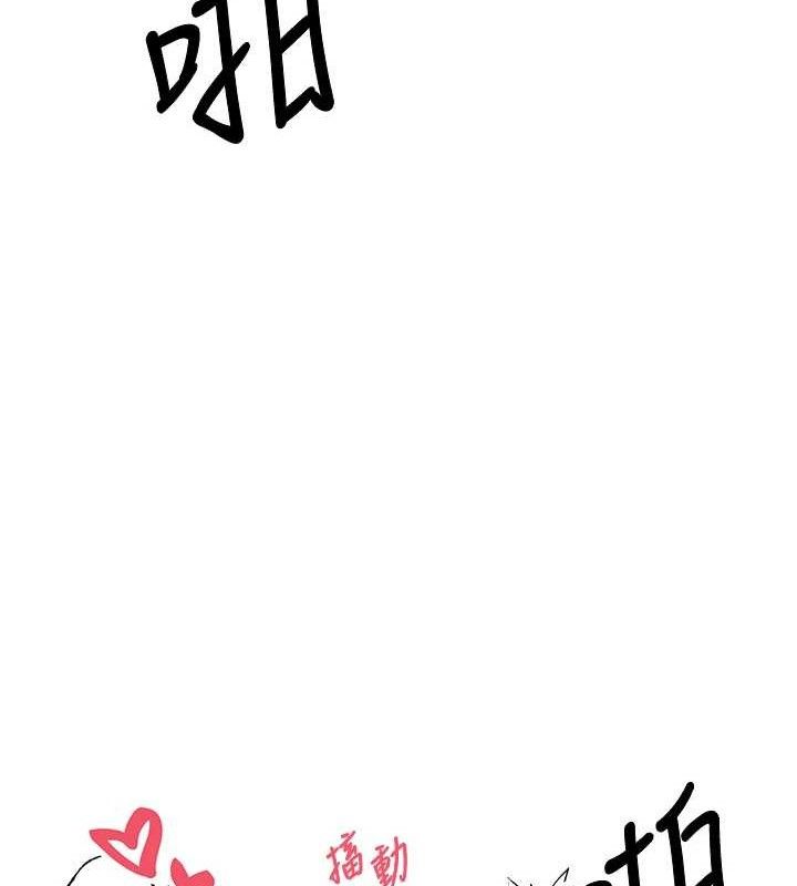 币转人生第31話-飢渴尤物的毒龍鑽&hearts;