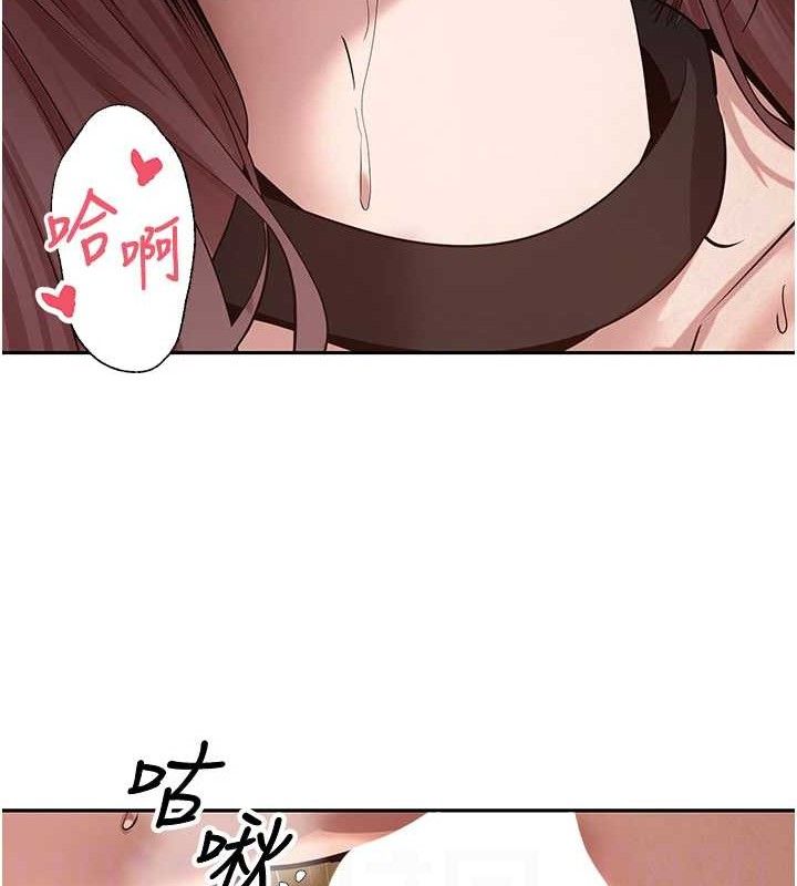 币转人生第31話-飢渴尤物的毒龍鑽&hearts;