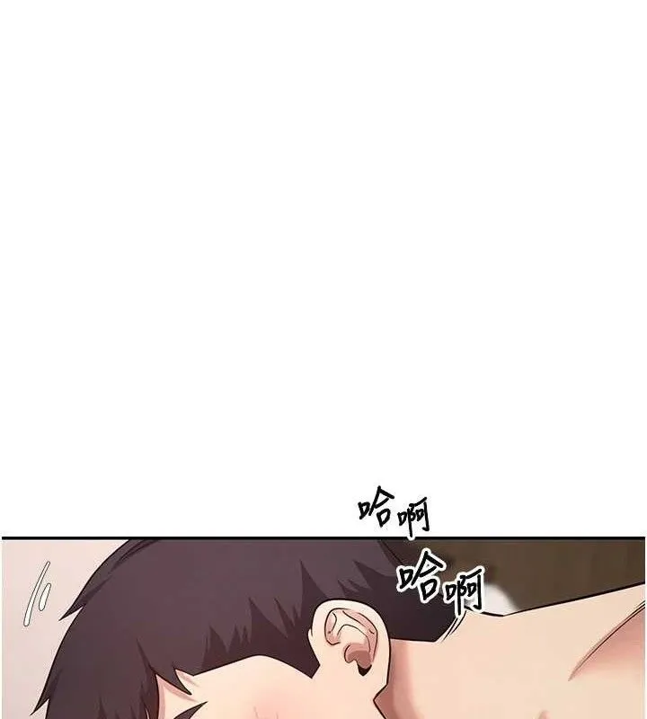幣轉人生第31話-飢渴尤物的毒龍鑽&hearts;