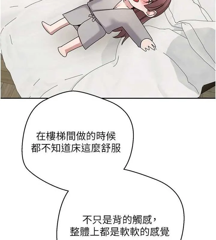 幣轉人生第31話-飢渴尤物的毒龍鑽&hearts;