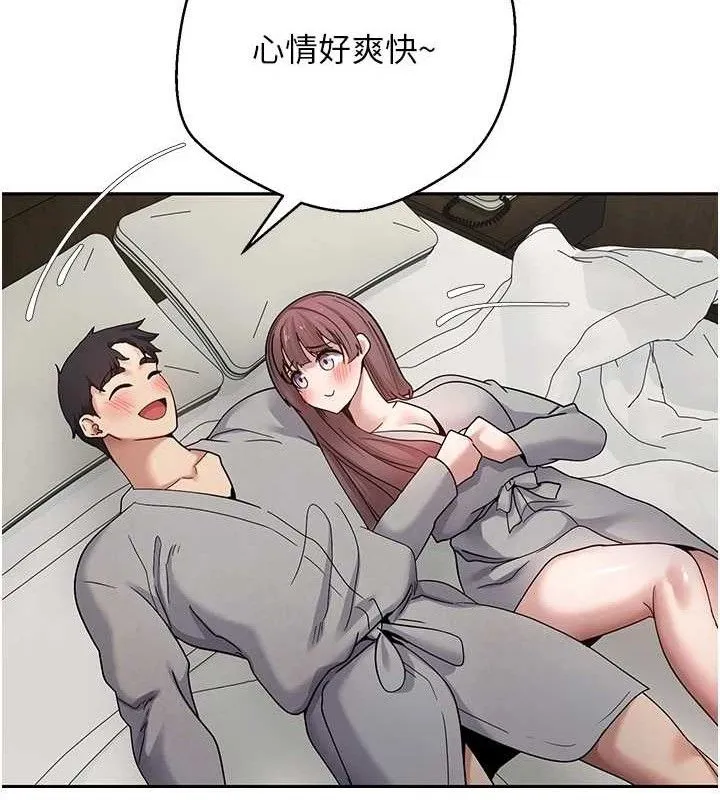 幣轉人生第31話-飢渴尤物的毒龍鑽&hearts;