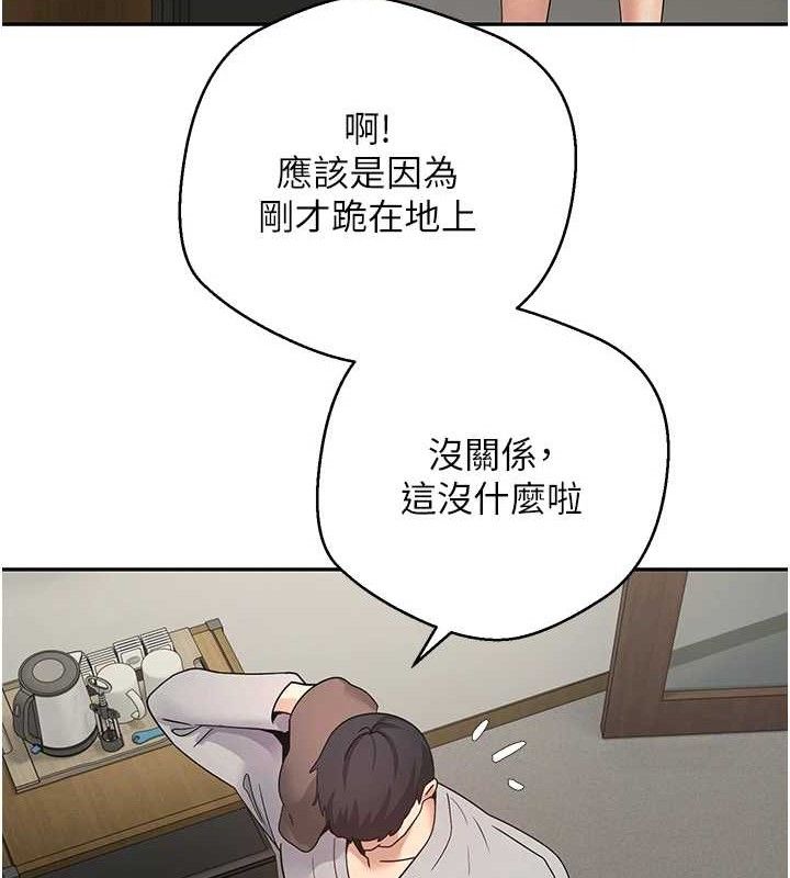 币转人生第31話-飢渴尤物的毒龍鑽&hearts;