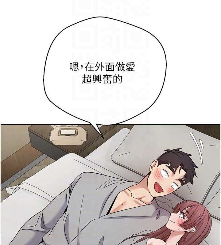 币转人生第31話-飢渴尤物的毒龍鑽&hearts;