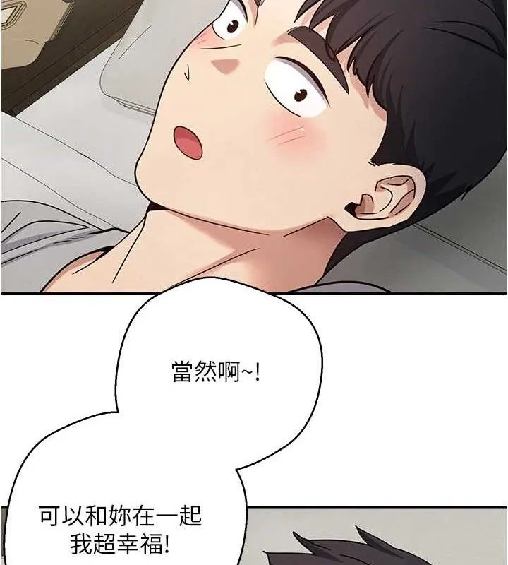 幣轉人生第31話-飢渴尤物的毒龍鑽&hearts;