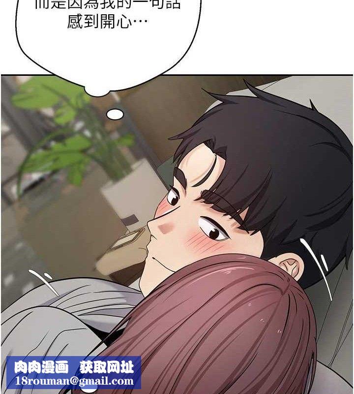 币转人生第31話-飢渴尤物的毒龍鑽&hearts;