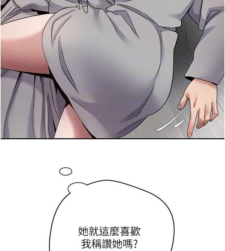 币转人生第31話-飢渴尤物的毒龍鑽&hearts;