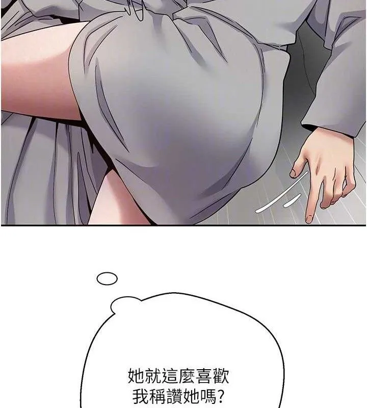 幣轉人生第31話-飢渴尤物的毒龍鑽&hearts;