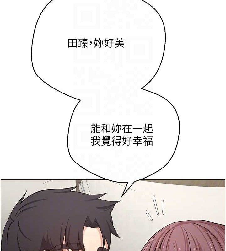 币转人生第31話-飢渴尤物的毒龍鑽&hearts;