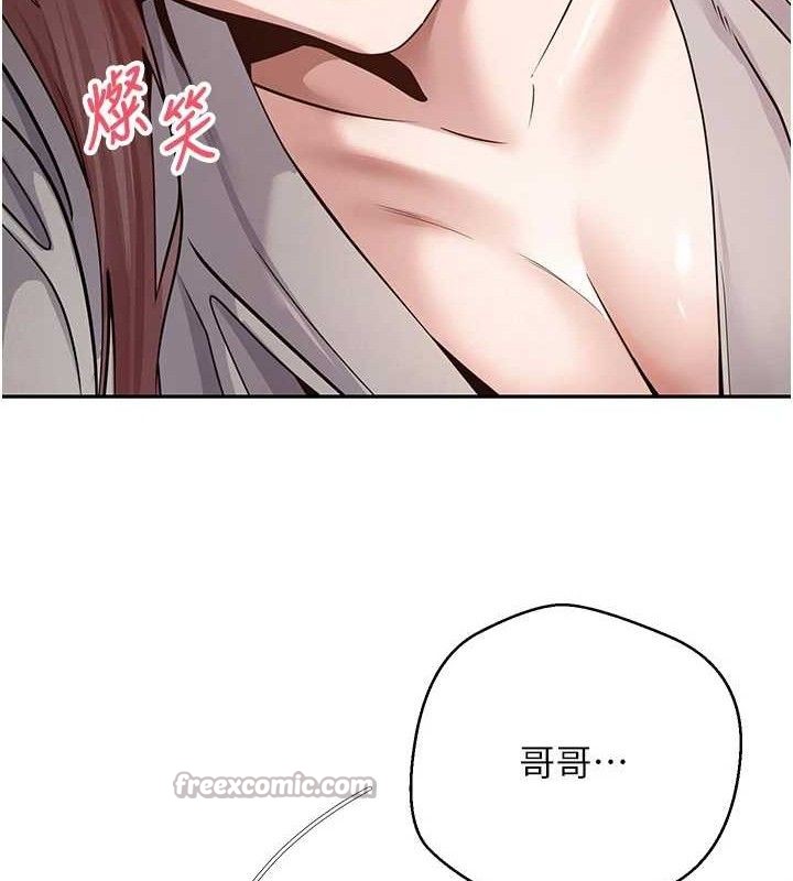 币转人生第31話-飢渴尤物的毒龍鑽&hearts;