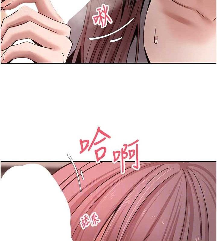 币转人生第31話-飢渴尤物的毒龍鑽&hearts;