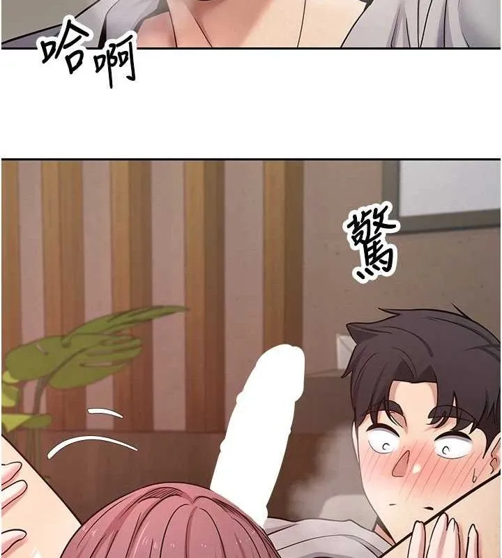 幣轉人生第31話-飢渴尤物的毒龍鑽&hearts;