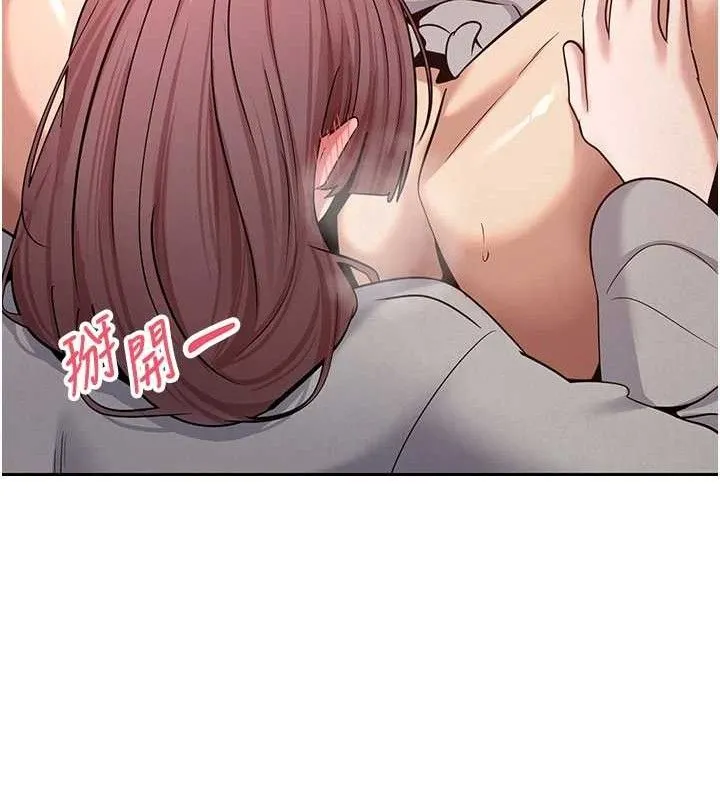 幣轉人生第31話-飢渴尤物的毒龍鑽&hearts;