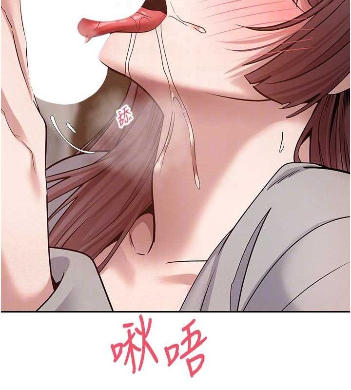 币转人生第31話-飢渴尤物的毒龍鑽&hearts;