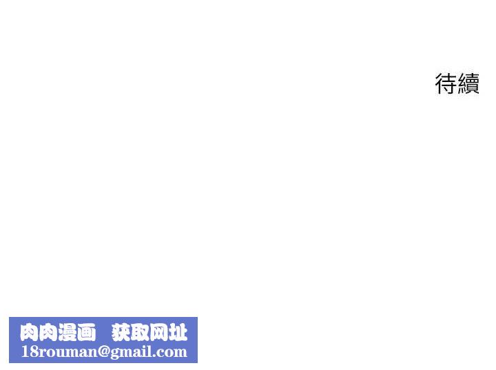 币转人生第31話-飢渴尤物的毒龍鑽&hearts;